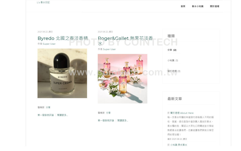 perfumeblog